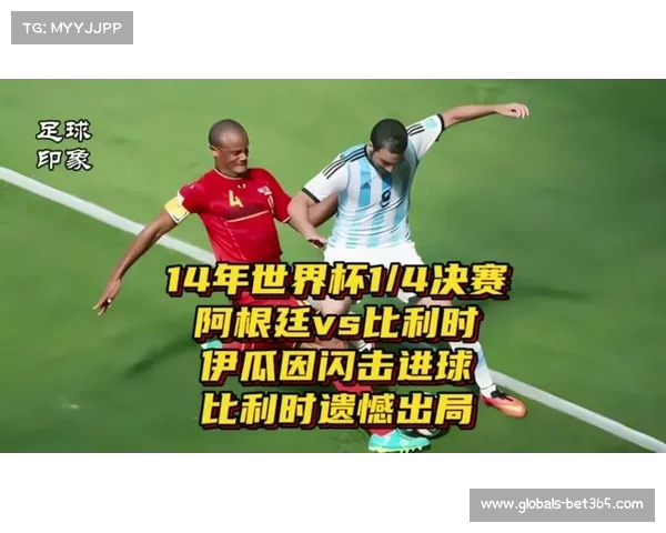 比利时世界排名第三 欧洲红魔紧随阿根廷与法国辉煌之后 比利时世界排名第三 欧洲红魔紧随阿根廷与法国辉煌之后