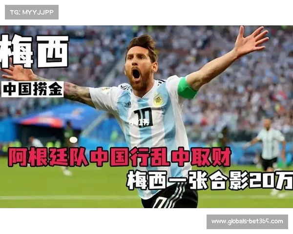 梅西国家队与迈阿密国际最新比赛日程 中国行精彩亮点值得期待 梅西国家队与迈阿密国际最新比赛日程 中国行精彩亮点值得期待