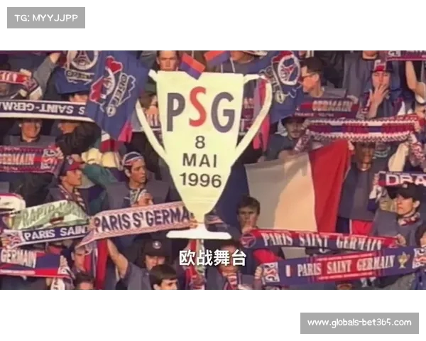 罗马队凭借欧洲冠军联赛胜利成功获得2025年世俱杯参赛资格 罗马队凭借欧洲冠军联赛胜利成功获得2025年世俱杯参赛资格