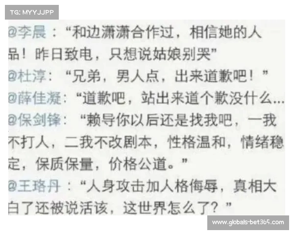 哥伦深觉应向失望的兄弟道歉心声表白 哥伦深觉应向失望的兄弟道歉心声表白